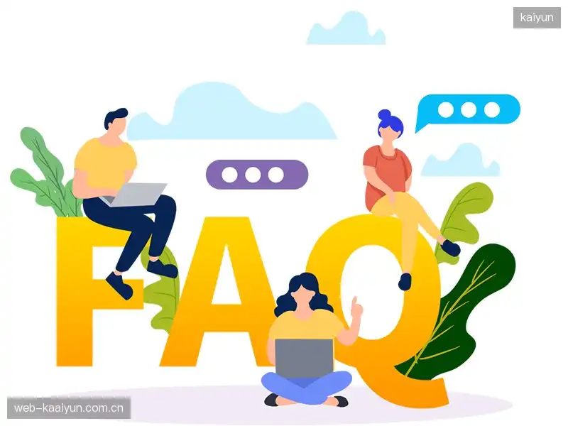 观赛技巧FAQ